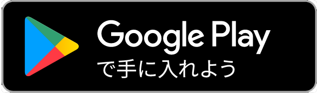 googleボタン