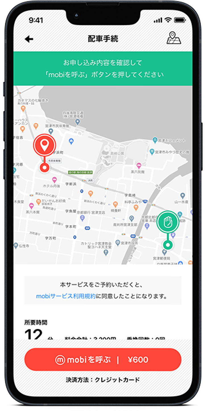 スマホ