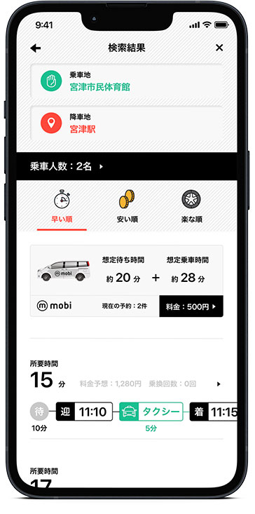 スマホ